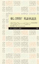 ハリー ポッター Vol 1が英語で楽しく読める本 電子書籍 コミック 小説 実用書 なら ドコモのdブック