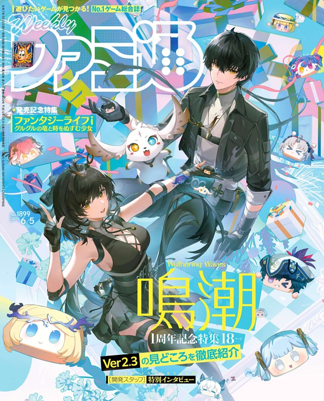 ファンタジーライフi グルグルの竜と時をぬすむ少女」全世界累計