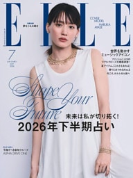 ELLE JAPON エル･ジャポン 2026年7月号