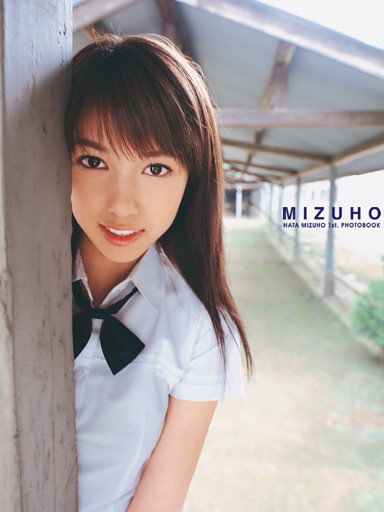 秦みずほ初写真集 MIZUHO