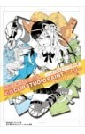 専門学校生のための必修CLIP STUDIO PAINTマスター