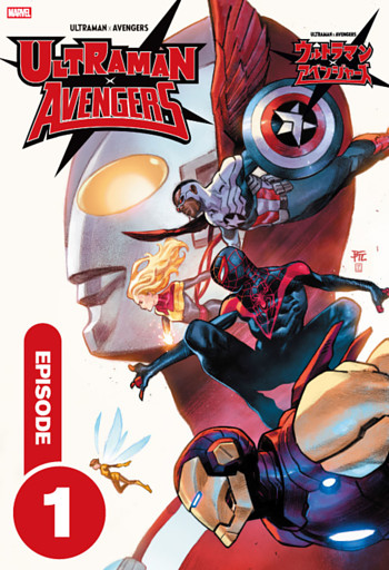ウルトラマン×アベンジャーズ［分冊版］