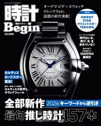 時計Begin 2026Summer