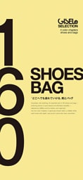 GISELe SELECTION SHOES&BAG160