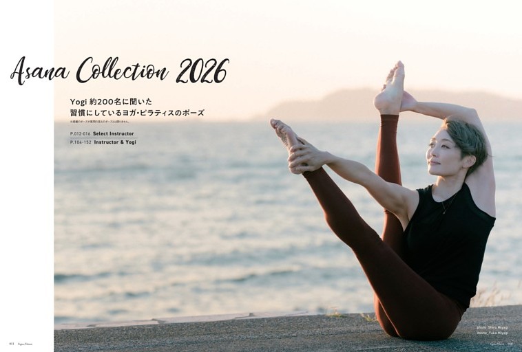 Asana Collection2026