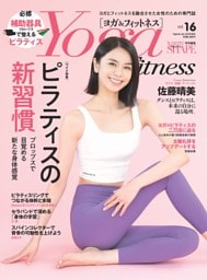 Yoga＆Fitness vol.16