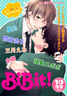 Web Comic Magazine BiBit! 2012年10月号