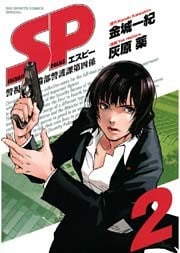 SP(2)