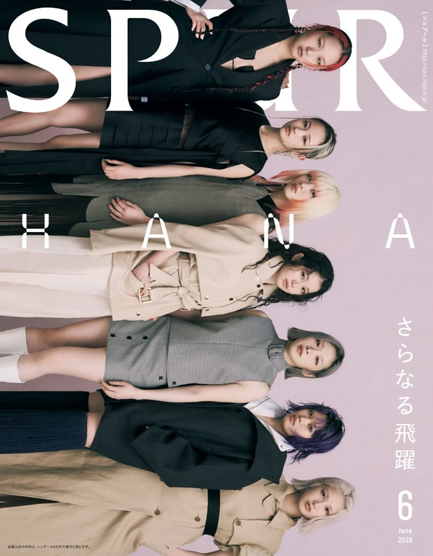SPUR 2026年6月号