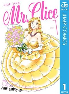 Mr.Clice