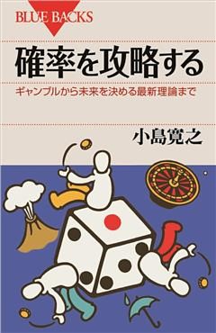 ゼロから学ぶ微分積分 電子書籍 コミック 小説 実用書 なら ドコモのdブック