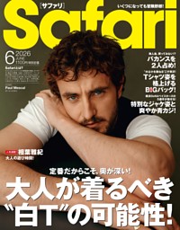 Esquire JAPAN No.1 April 2025 | dマガジンなら人気雑誌が読み放題！