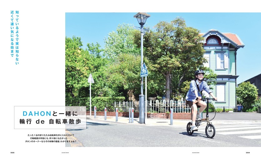 M!LK ハハハッピー 山中柔太朗 ロンT ツアーT 山中柔太朗（M!LK） × 髙松アロハ（超特急）ふたりをつなげる