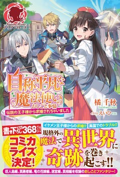 電子書籍 コミック 小説 実用書 なら ドコモのdブック