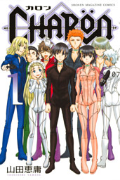 サタノファニ 妖艶彩色本・極 （山田恵庸 | 講談社） 無料試し読みなら