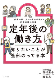 歴史道 Vol.45 | dマガジンなら人気雑誌が読み放題！