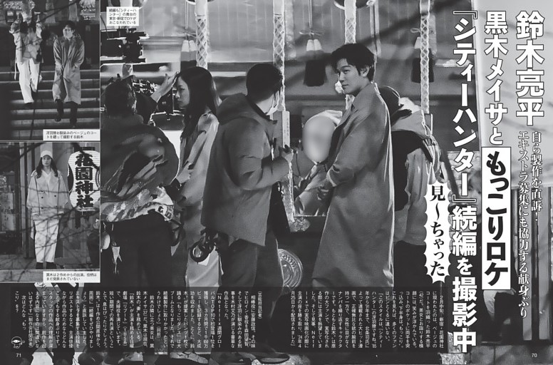 鈴木亮平 『シティーハンター』続編を撮影中！