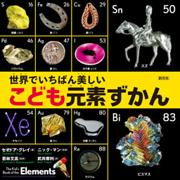 児童書 絵本ランキング 4ページ目 電子書籍 コミック 小説 実用書 なら ドコモのdブック