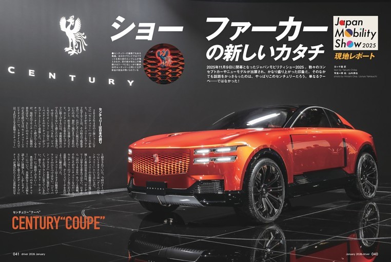 外車 輸入車カタログ 大量まとめ売り 外車・輸入車 雑誌 | バイク・自動車・乗り物 雑誌カテゴリの発売日