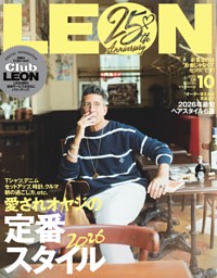 LEON 2026年10月号 | dマガジンなら人気雑誌が読み放題！