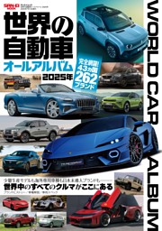 所ジョージの世田谷ベースVol.54 | dマガジンなら人気雑誌が読み