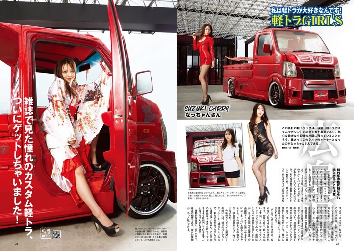 100％SKE48 vol.07』刊行寸前SP 入内嶋涼×篠原京香（SKE48