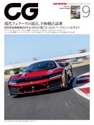 CAR GRAPHIC カーグラフィック 2011年1月号~12月号（12冊） CAR GRAPHIC（カーグラフィック） 12月号 (発売日2011年11月01日