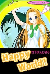 釣り屋ナガレ 1 電子書籍 コミック 小説 実用書 なら ドコモのdブック