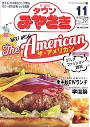 有限会社鉱脈社