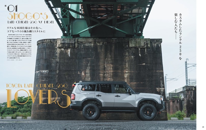 TOYOTA LAND CRUISER LC250&nbsp;LOVERS