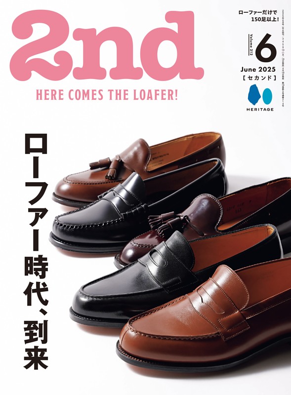 2nd 2025年6月号 Vol.212