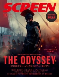 SCREEN 2026年10月号