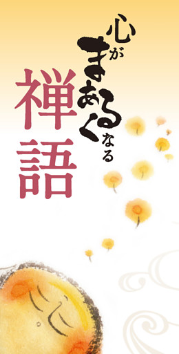 リベラル社「言葉」シリーズ