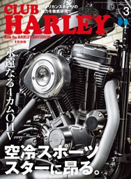 ＢＵＳ ｍａｇａｚｉｎｅ ｖｏｌ．１』（ベストカー）｜講談社BOOK倶楽部