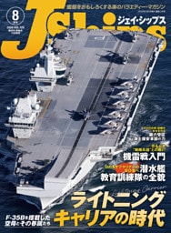 J Ships (ジェイ シップス)2026年8月号(Vol.129)