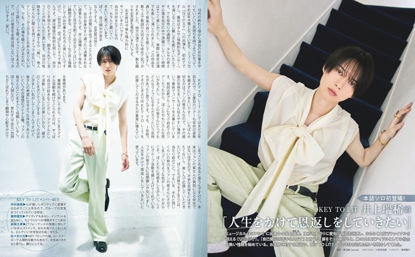 長嶋凛桜(乃木坂46) ソロ初グラビア！ 「泡沫」をテーマに、儚くも