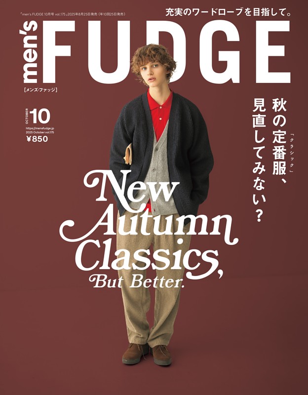 men's FUDGE 2025年10月号 Vol.175