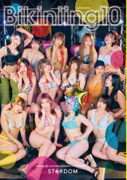 Bikiniing10 STARDOM VISUAL BOOK （スターダム | ブシロードワークス