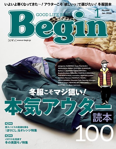 Begin 2026年01月号