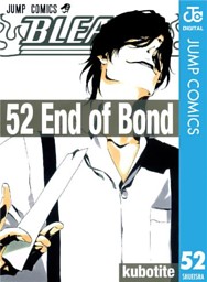 Bleach モノクロ版 電子書籍 コミック 小説 実用書 なら ドコモのdブック