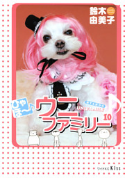 ビバ 山田バーバラ ２ 電子書籍 コミック 小説 実用書 なら ドコモのdブック