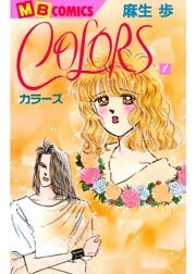 COLORS(1)