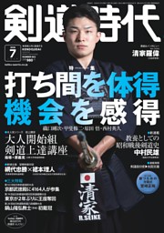 あまりに細かすぎる東京2025世界陸上ガイド！ | dマガジンなら人気雑誌