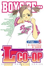 ＢＯＹＳ　ＢＥ…Ｌｃｏｏｐ（５）