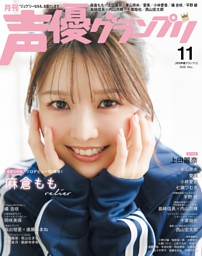 BUBKA 2026年9月号 | dマガジンなら人気雑誌が読み放題！