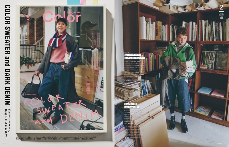 COLOR SWEATER and DARK DENIM　カラーセーターと濃紺デニムがあれば!