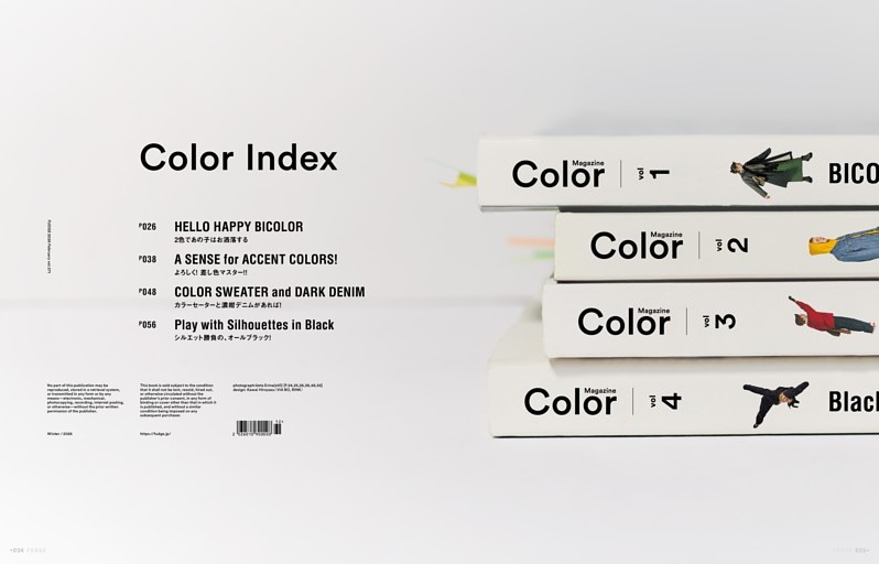 特集 色のいろいろ。