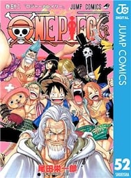 ONE PIECE モノクロ版 52