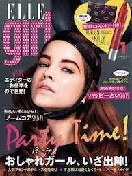 ELLE girl エルガール 2015年1月号