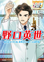 電子書籍 コミック 小説 実用書 なら ドコモのdブック